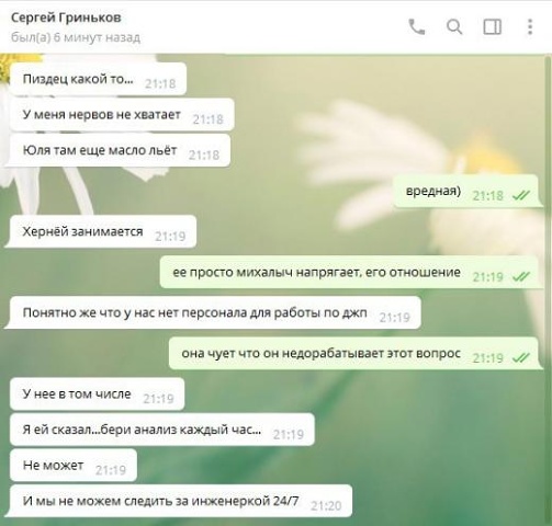 Photo 595@04-08-2020 21-28-30 Thumb