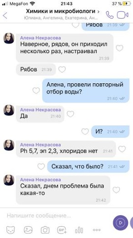 Photo 597@04-08-2020 21-43-15 Thumb