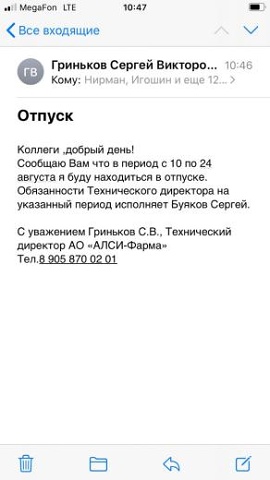 Photo 601@07-08-2020 10-48-11 Thumb