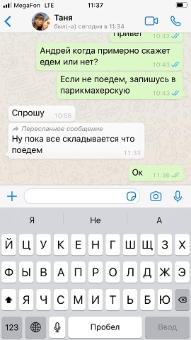 Photo 604@07-08-2020 11-37-18