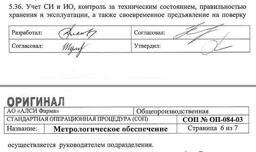 Photo 605@13-08-2020 11-06-59 Thumb