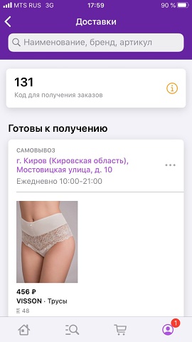 Photo 629@18-08-2020 17-59-45