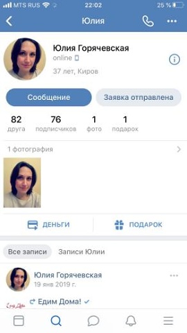 Photo 65@29-01-2020 22-02-22 Thumb