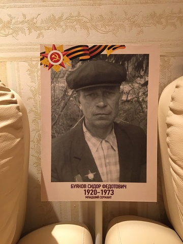 Photo 66@29-01-2020 22-35-03