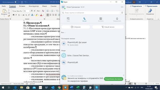 Photo 661@19-08-2020 21-42-21 Thumb