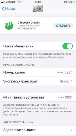 Photo 671@21-08-2020 13-39-57