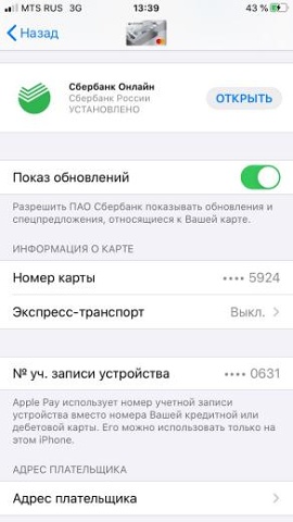 Photo 671@21-08-2020 13-39-57 Thumb