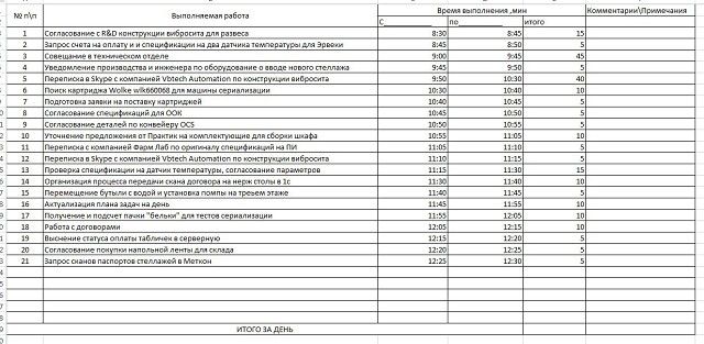 Photo 8@14-11-2019 08-53-01